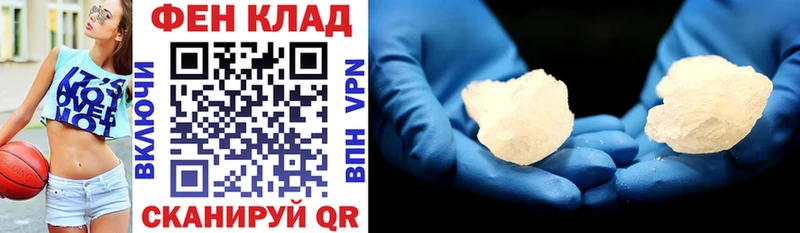 Amphetamine Розовый  Купить  Нижнеудинск 