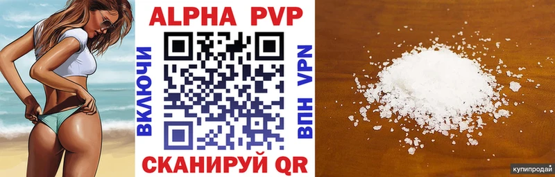 Alfa_PVP СК КРИС  Купить  Нижнеудинск 