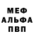 Альфа ПВП VHQ Anastasia Jasmine
