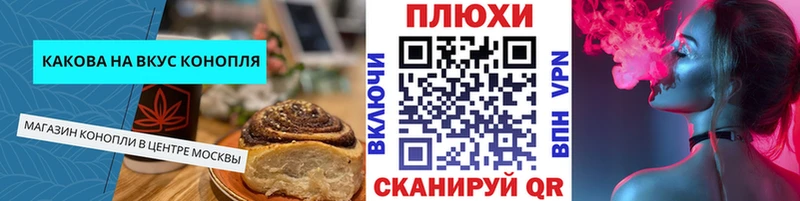 Cannafood конопля  Купить закладки  Нижнеудинск 