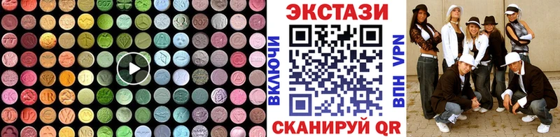 Купить  Нижнеудинск  Экстази Дубай 