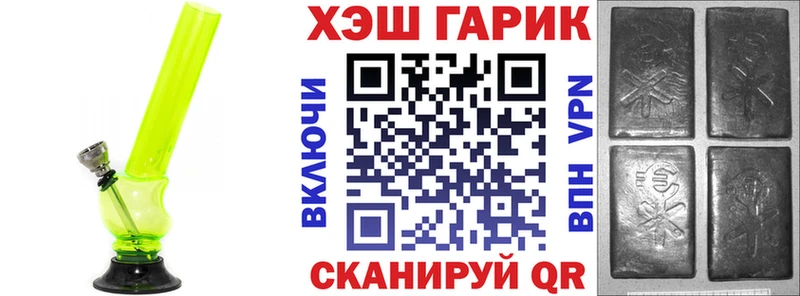 Гашиш Premium  Купить закладки  Нижнеудинск 
