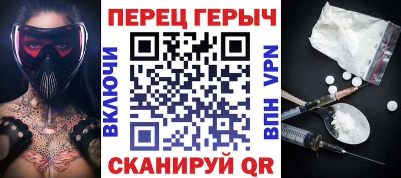 ГЕРОИН VHQ  Купить закладки  Нижнеудинск 
