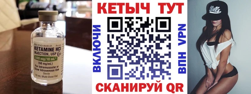Купить где  Нижнеудинск  КЕТАМИН ketamine 