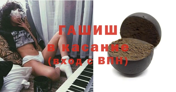 тгк Усолье-Сибирское