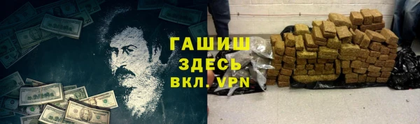 кокаин Каменногорск