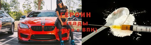 тгк Усолье-Сибирское