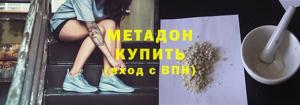 кокаин VHQ Каменка