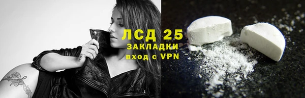 кокаин Каменногорск