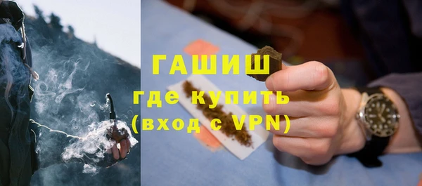 бошки Каменск-Шахтинский