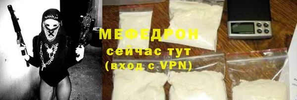 кокаин Каменногорск