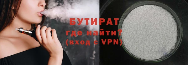 тгк Усолье-Сибирское