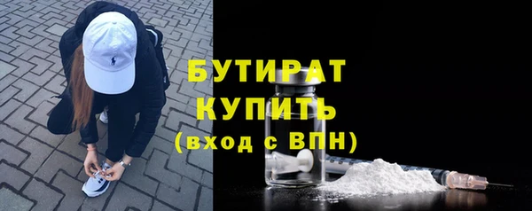 кокаин VHQ Каменка