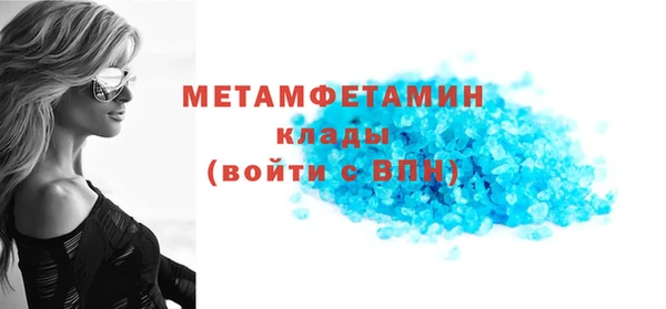 кокаин VHQ Каменка