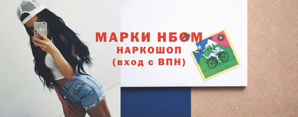 бошки Каменск-Шахтинский