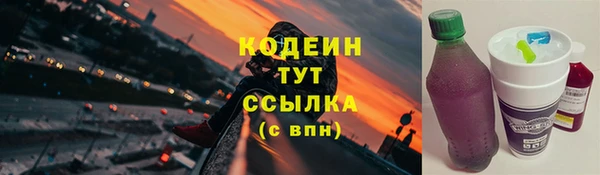 кокаин Каменногорск