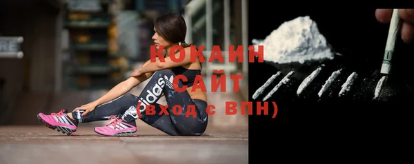 кокаин VHQ Каменка