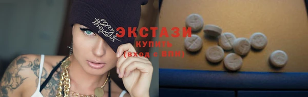 кокаин VHQ Каменка
