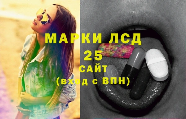 бошки Каменск-Шахтинский