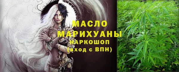 кокаин Каменногорск