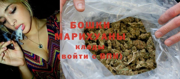 бошки Каменск-Шахтинский