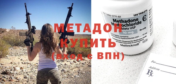 бошки Каменск-Шахтинский