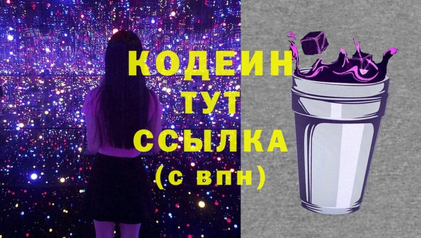 кокаин VHQ Каменка
