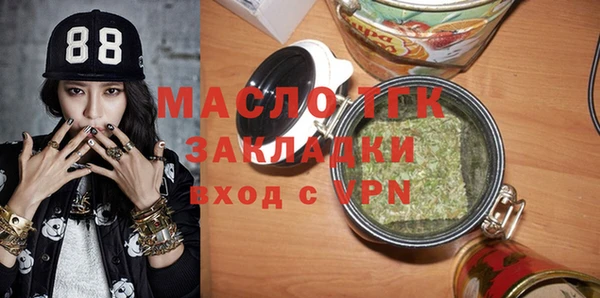 бошки Каменск-Шахтинский