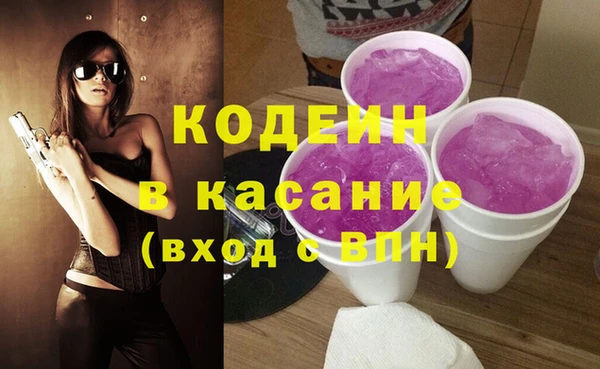 бошки Каменск-Шахтинский