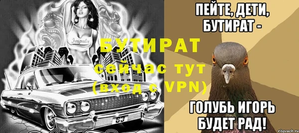 прущая мука Усинск