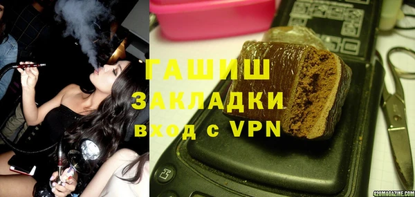 кокаин Каменногорск