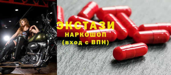 кокаин Каменногорск