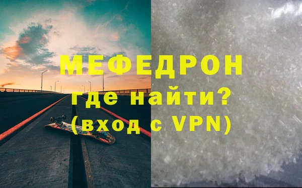кокаин Каменногорск