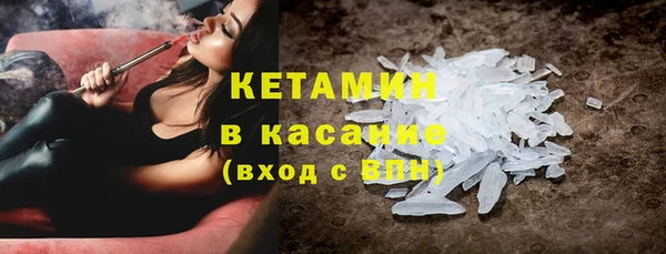 кокаин VHQ Каменка