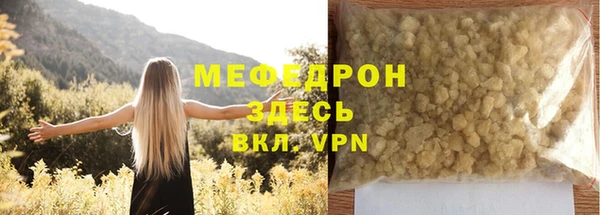 кокаин VHQ Каменка