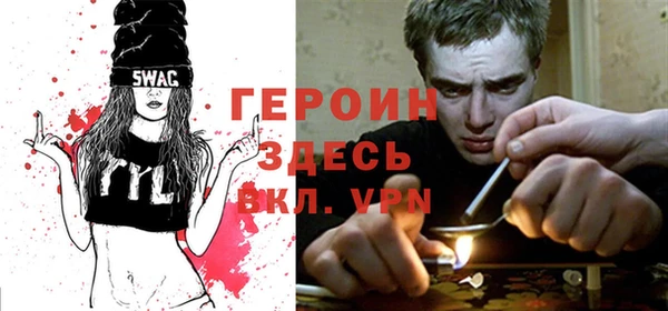кокаин VHQ Каменка