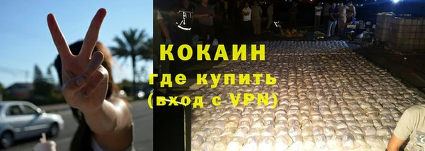 кокаин VHQ Каменка