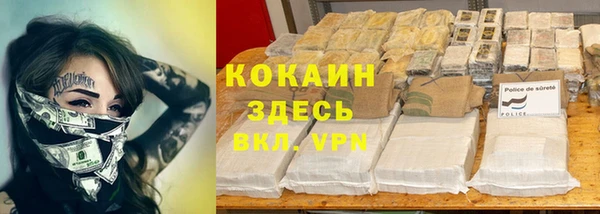 кокаин Каменногорск