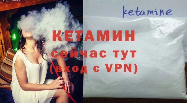 кокаин VHQ Каменка