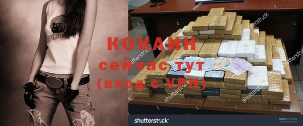 бошки Каменск-Шахтинский
