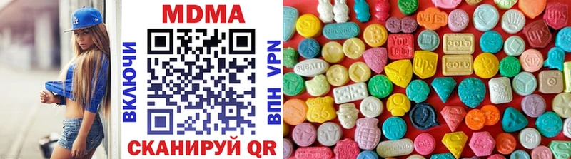 Купить  Нижнеудинск  МДМА молли 