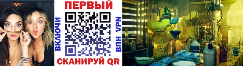 МЕТАМФЕТАМИН мет  Купить закладки  Нижнеудинск 