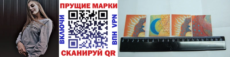 Марки N-bome 1,5мг  Купить закладки  Нижнеудинск 