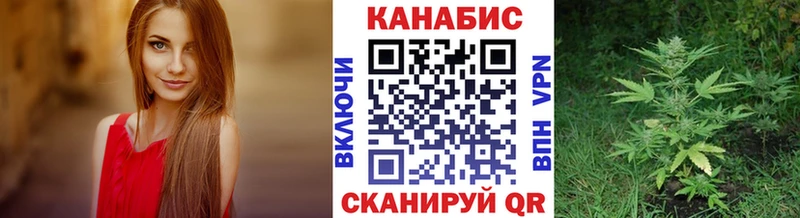 Конопля Bruce Banner Нижнеудинск
